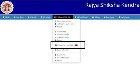 rskmp in admit card 2023|RSK MP 2023 Admit Card: Class 5th and 8th .